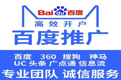 互联网金融平台开户返点的成功实践