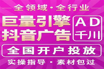 搜索开户返点案例分享：轻松赚取高额返利
