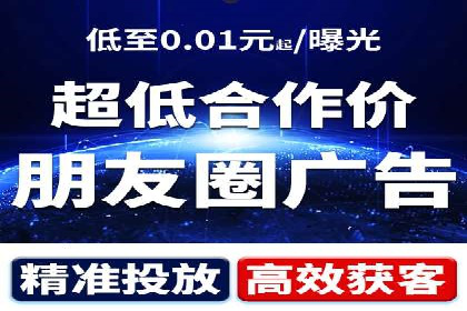 百度SEM案例：如何提高广告投放效果