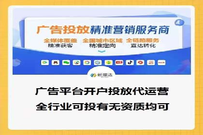 旅游行业如何通过SEM托管服务吸引更多游客